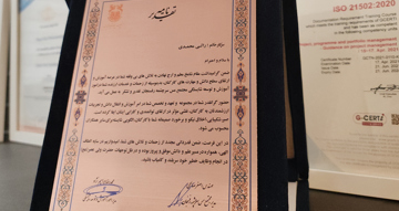 رویداد «آموزش مس در مسیر شایستگی»