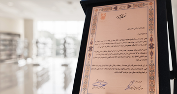 رویداد «آموزش مس در مسیر شایستگی»